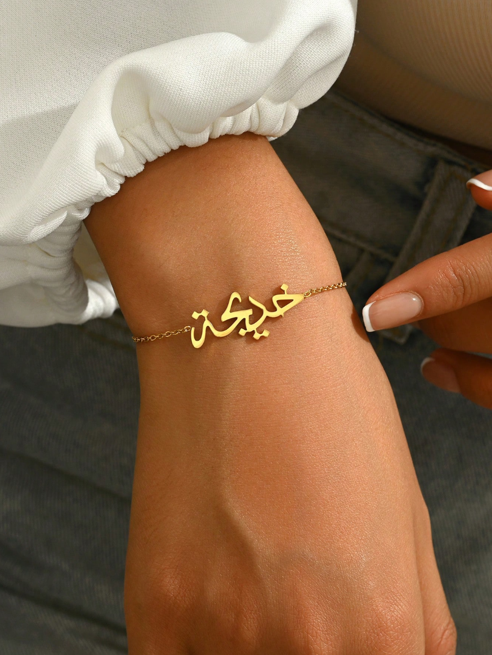 bracelet en acier inoxydable à écriture arabe