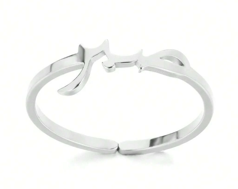 Bague En Acier Inoxydable Silver
